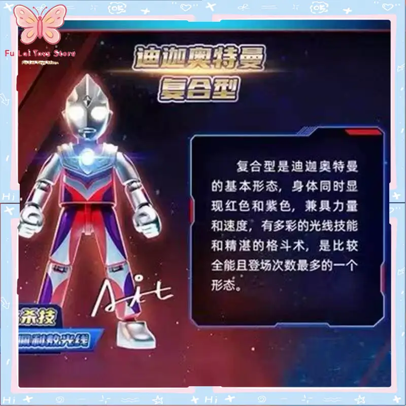 Model Kit Ultraman Zero - 오리지널 블로키스 울트라맨 갤럭시 버전 01,