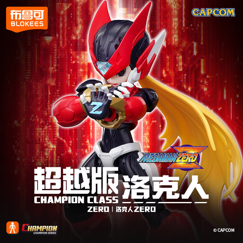Model Kit Ultraman Zero - 재고 있음: 블로키즈 메가맨 챔피언 클래스,
