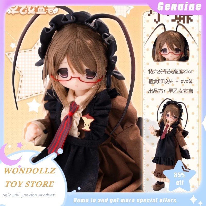 Model Kit Anime Girl - 새로운 1/6 BJD 사오토메 선데이션 시리즈