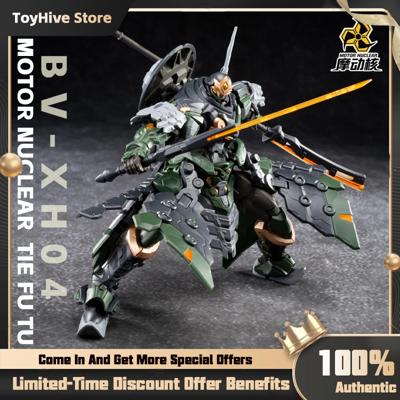 Model Kit Lancelot - 【재고 있음】MOTOR NUCLEAR BV-XH04 STAR GENERAL
