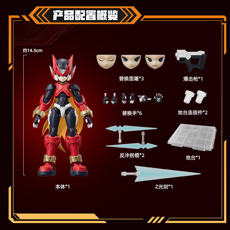 재고 있음: 블로키즈 메가맨 챔피언 클래스, 메가맨 제 - Model Kit Ultraman Zero 리뷰 및 가격