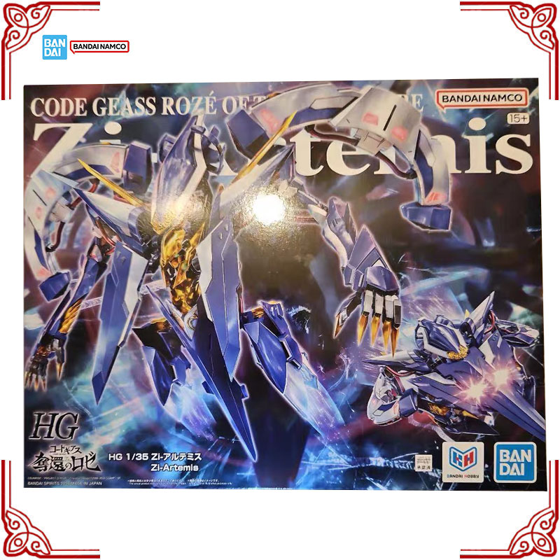 정품 반다이 코드 기어스 로제 오브 더 리캐처프 모델  - Model Kit Lancelot 리뷰 및 가격