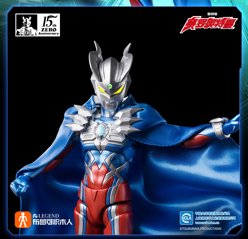 블로키스 15주년 기념 울트라맨 제로 케이프 장착 조립 - Model Kit Ultraman Zero 리뷰 및 가격