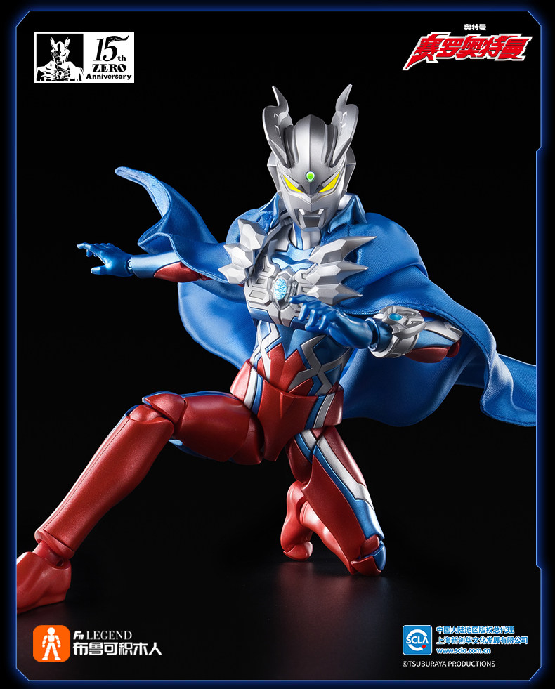 블로키스 15주년 기념 울트라맨 제로 케이프 장착 조립 - Model Kit Ultraman Zero 리뷰 및 가격