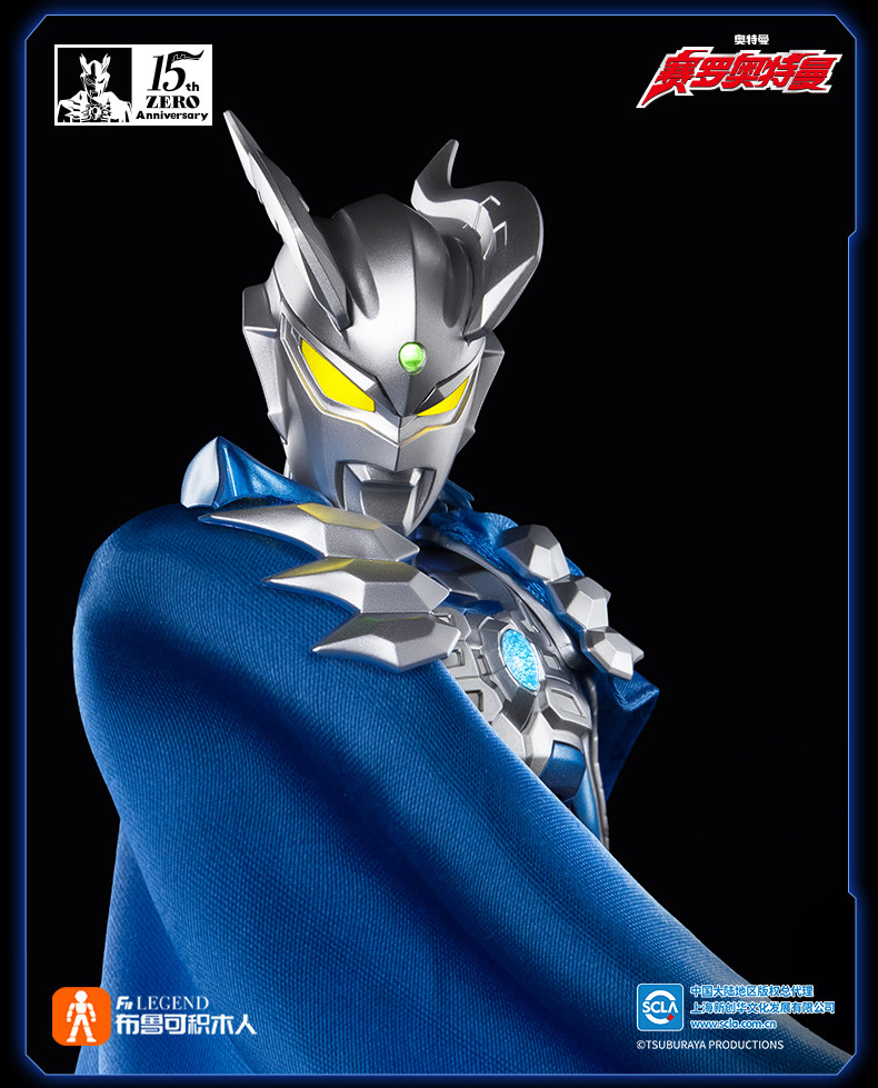 블로키스 15주년 기념 울트라맨 제로 케이프 장착 조립 - Model Kit Ultraman Zero 리뷰 및 가격