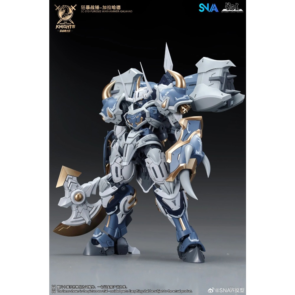 SNAA 라운드 테이블 나이트 3-in-1 조립 모델  - Model Kit Lancelot 리뷰 및 가격