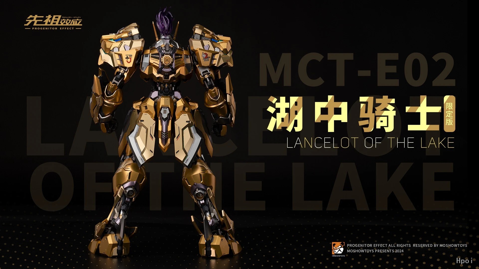 【재고 있음】MOSHOWTOYS MCT-E02 프로제니 - Model Kit Lancelot 리뷰 및 가격