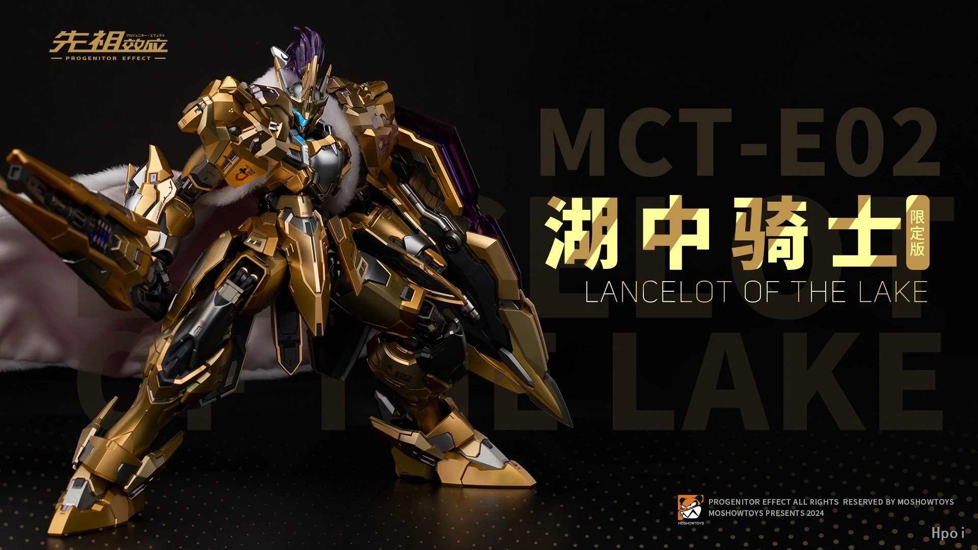 【재고 있음】MOSHOWTOYS MCT-E02 프로제니 - Model Kit Lancelot 리뷰 및 가격
