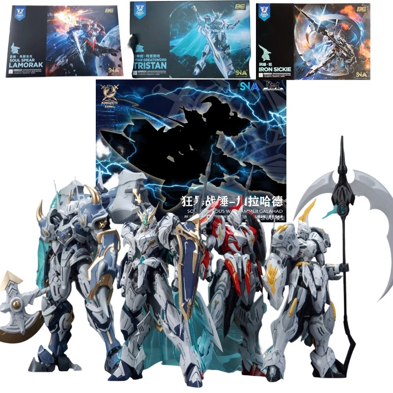 SNAA 노블 라운드 테이블 나이츠 트리스탄 라모락 가 - Model Kit Lancelot 리뷰 및 가격