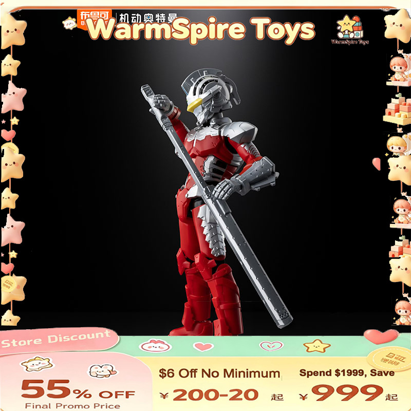오리지널 블로키스 울트라맨 갤럭시 버전 S Vol.1  - Model Kit Ultraman Zero 리뷰 및 가격