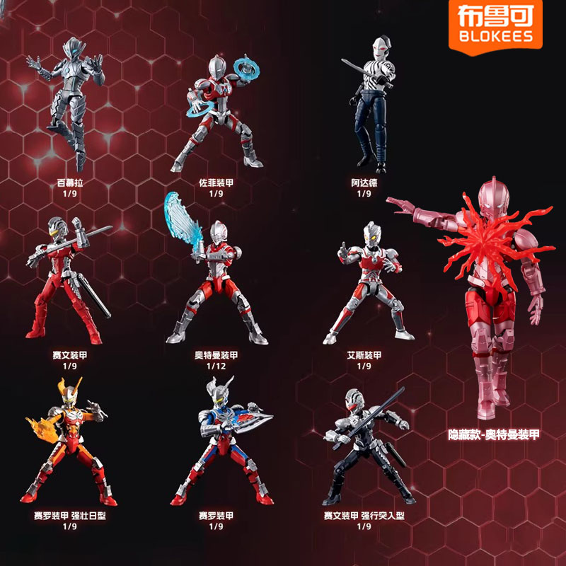 오리지널 블로키스 울트라맨 갤럭시 버전 S Vol.1  - Model Kit Ultraman Zero 리뷰 및 가격