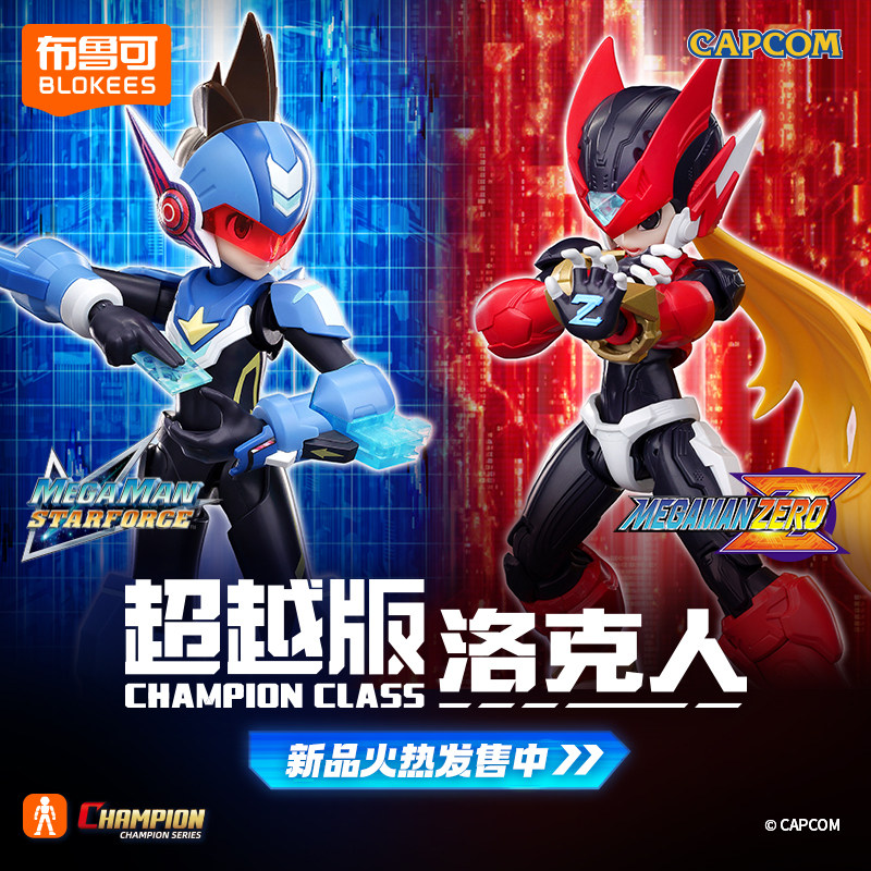 정품 블로키즈 슈팅 스타 록맨 액션 피규어 록맨 장난감 - Model Kit Ultraman Zero 리뷰 및 가격